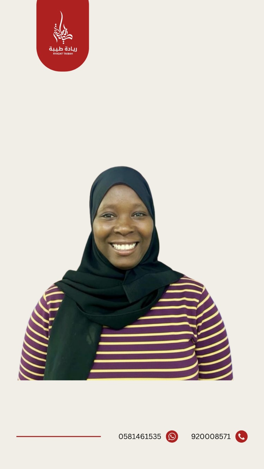 PRISCA AKUMU  OLEMUTUKEI